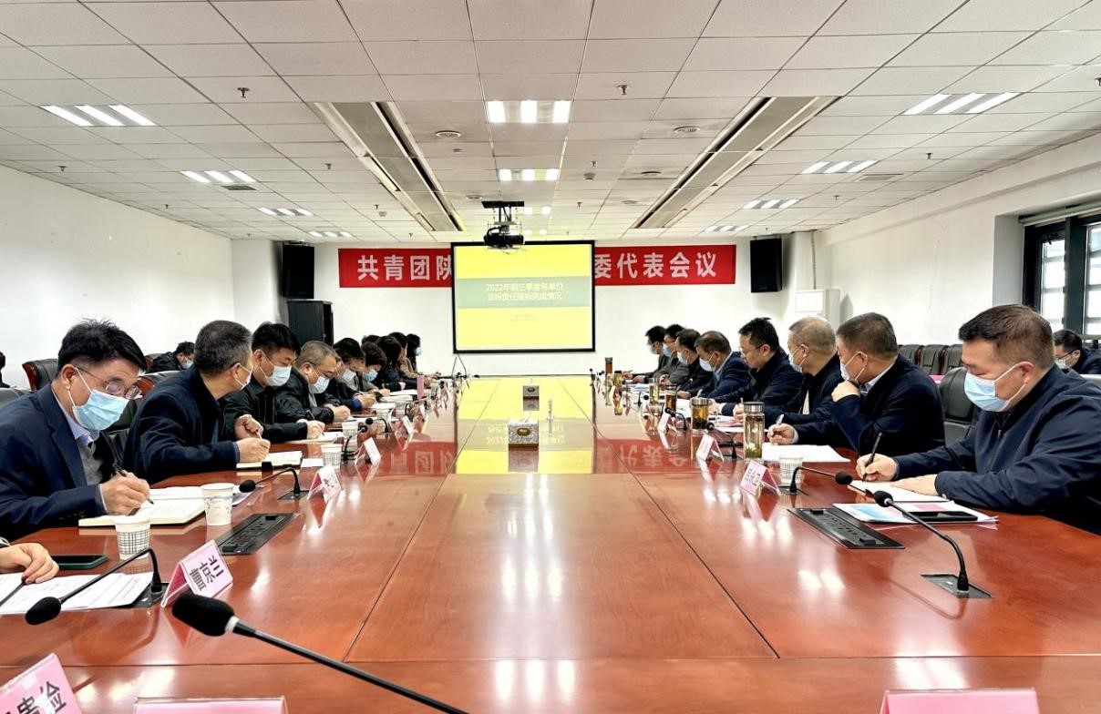 集團(tuán)公司召開科研生產(chǎn)季度推進(jìn)會